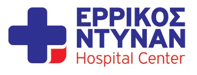 ΕΡΡΙΚΟΣ ΝΤΥΝΑΝ Hospital Center
